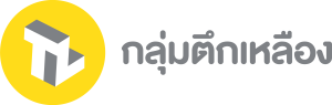 กลุ่มตึกเหลือง